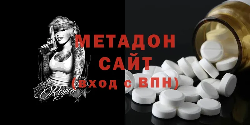 где купить наркоту  Каменка  Метадон methadone 